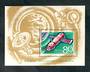 RUSSIA 1969 Space Flights of Soyez 4 and Soyuz 5. Miniature sheet. - 52139 - UHM