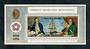 COOK ISLANDS 1976 Bicentenary of the American Revolution. Miniature sheet. - 52152 - UHM
