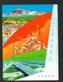 CHINA 2011 Beautiful Homeland. Reconstruction after the Earthquake. Set of 4 and miniature sheet. - 52286 - UHM