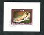 AJMAN Miniature sheet. Goya - 52301 - VFU