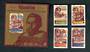 NIUAFO'OU 1985 400th Anniversary of the Birth of Jacob Letters Maire. Set of 4 and miniature sheet. - 52333 - UHM