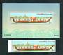 THAILAND 1997 Royal Barge. Single and miniature sheet. - 52360 - UHM