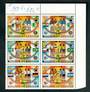 LESOTHO 1982 World Cup Football Championships Spain. 6 values in a block. - 52460 - UHM