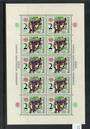 CZECHOSLOVAKIA 1976 WHO Campaign against Smoking. Sheetlet of 10. - 52532 - UHM