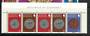 GUERNSEY 1979 Definitive Coins. Booklet strip of 5. - 52549 - UHM