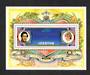 LESOTHO 1981 Royal Wedding of Prince Charles and Lady Diana Spencer. Miniature sheet. - 53066 - UHM
