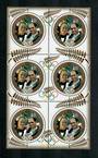 NEW ZEALAND 1996 Olympics. Block of 6 with colour variety along with normal.. - 54722 - UHM