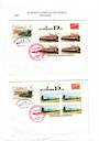 HUNGARY 1997 Mav Adtranz. Two covers with cinderella Miniature sheets. Quite stunning. - 56309 - PostalHist