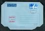 GREAT BRITAIN 1975 Aerogramme postmarked first day of issue 17/3/1975. - 56330 - PostalHist