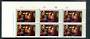 NEW ZEALAND 1970 Christmas. 2½c. Plate Block 1B 1B 1B 1B. - 56334 - UHM