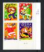 USA 2003 Christmas. Self Adhesive. Block of 4. - 58124 - UHM
