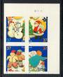 USA 2005 Christmas. Self Adhesive. Block of 4. - 58126 - UHM