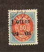 ICELAND 1902 surcharge 1g on 50 aure. Perf 12.5. Scott #59 $US75.00. - 71430 - VFU