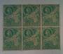 NEW SOUTH WALES 1899 Victoria 1st Definitive 6d Emerald Green. Block of 6. - 72539 - UHM