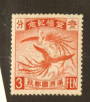 MANCHUKUO 1934 Enthronement of the Emperor 3 fen Scarlet. - 73417 - UHM