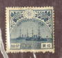 JAPAN 1921 Return of Crown Prince from Eurpean Tour 10 s Blue. Lightest evidence of hinging. - 73433 - LHM
