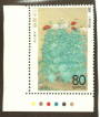 JAPAN 1998 Flowers 80c Multicloured. - 73437 - UHM