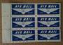NEW ZEALAND 1954 Elizabeth 2nd Booklet Pane of NAC Airmail Labels. - 74623 - UHM