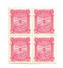 NEW ZEALAND 1937 Life Insurance 6d Pink in block of 4. One stamp hinged. Two unhinged. The fourth (not valued) is toned. - 74700