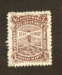 NEW ZEALAND 1905 Government Life 3d Chocolate. - 74718 - Used