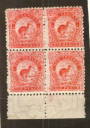 NEW ZEALAND 1898 Pictorial 6d Carmine-Pink Third Local Issue on Cowan paper. Watermark sideways with Letters. Block of 4. Two hi