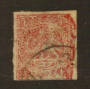 ISRAEL 1964 16th Anniversary of the Independance. Set of 3 with tabs. - 76305 - VFU