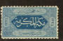 SAUDI ARABIA HEJAZ 1916 Definitive 1pi Pale Blue. Hinge remains. - 76312 - Mint