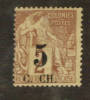 COCHIN-CHINA 1886 Definitive Surcharge on the French Colonies General Issue 5 on 2c Brown on buff. Centered west. - 76473 - Mint