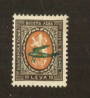 BULGARIA 1927 Air 10 Lev Orange-Brown and Blackish Brown. - 78807 - Mint