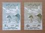 UNITED ARAB REPUBLIC SYRIA 1958 Gliding Festival. Set of 2. - 81352 - UHM
