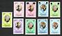 UGANDA 1981 Royal Wedding of Prince Charles and Lady Diana Spencer. Set of 9 values including 3 overprints. - 84317 - UHM