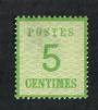 ALSACE and LORRAINE 1870 Definitive 5c Pale Yellow-Green. Points of the net downwards. Official reprint.