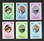 GHANA 1981 Royal Wedding of Prince Charles and Lady Diana Spencer. Set of 6. - 94313 - UHM