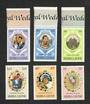 SIERRA LEONE 1981 Royal Wedding of Prince Charles and Lady Diana Spencer. Set of 6. Both series. - 94548 - UHM