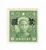 JAPANESE OCCUPATION OF CHINA MENKIANG 1941 Definitive 10c Green. - 9603 - Mint