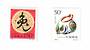 CHINA 1999 Year of the Rabbit. Set of 2. - 9606 - UHM