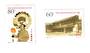 CHINA 1999 50th Anniversary of the Peoples Political Conferences. Set of 2. - 9612 - UHM