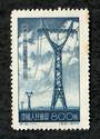 CHINA 1954 Development of Overhead Transmission of Electricity.