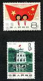 CHINA 1960 15th Anniversary of the North Vietnam Republic. Set of 2. - 9687 - MNG