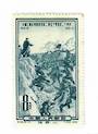 CHINA 1955 20th Anniversary of the Long March by the Communist Army 8F Deep Greenish Blue. - 9691 - UHM