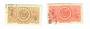 CHINA 1956 National Savings. Set of 2. - 9696 - FU