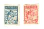 EPIRUS Provisional Government 1914 Definitives. Set of 2. Hinge remains. - 9701 - Mint