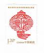 CHINA 2012 Pension Insurance. - 9749 - UHM