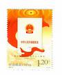 CHINA 2012 30th Anniversary of the Constitution. - 9751 - UHM